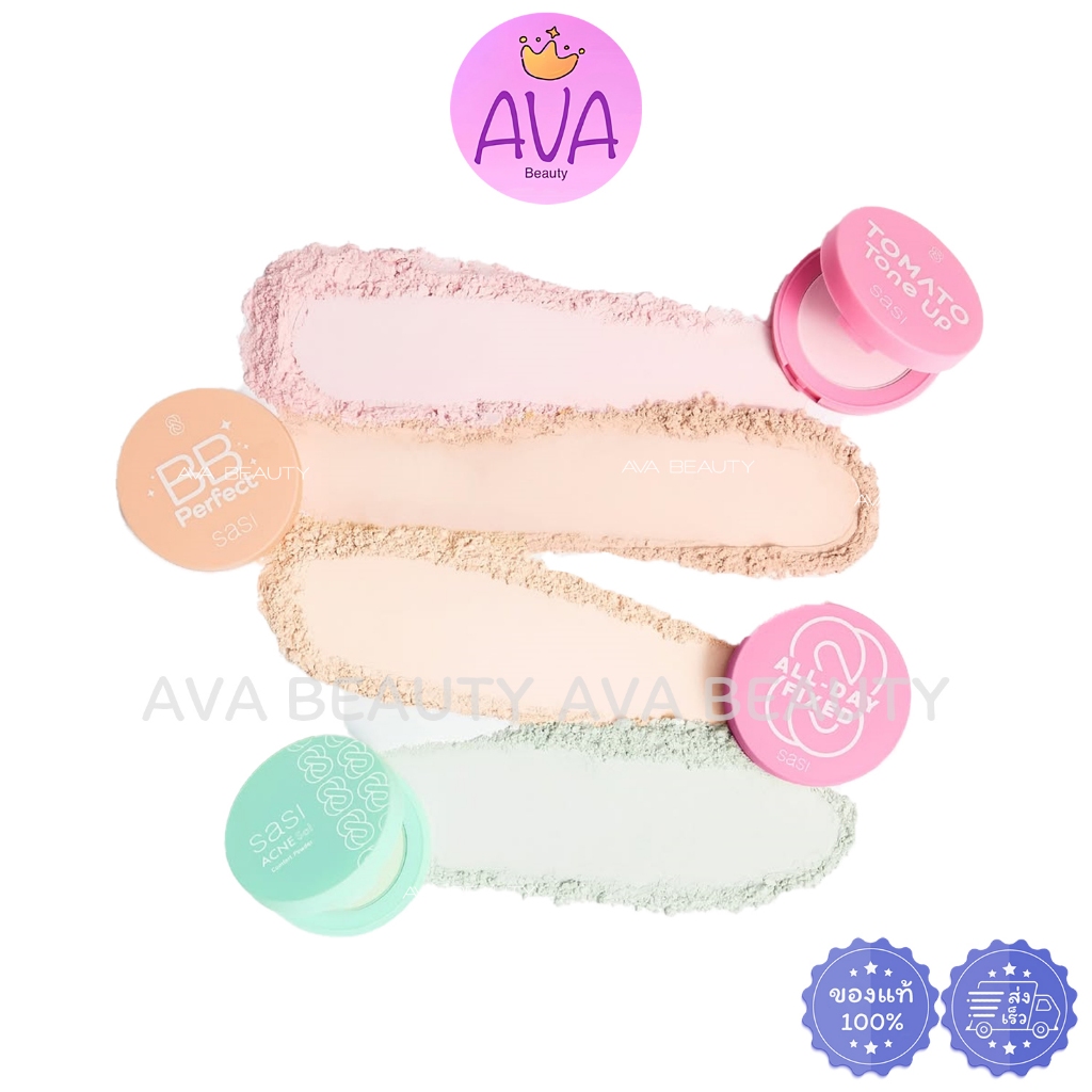 (4.5g) Sasi All-Day Compact Powder ศศิ แป้งผิวเนียน แมทได้ทุกโทนผิว แป้งตลับพกพา คุมมัน