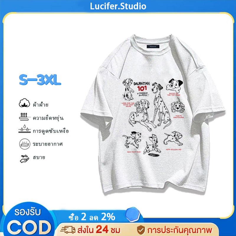Lucifer （จัดส่งตลอด 24 ชั่วโมง） เกาหลี oversize คอกลม เสื้อยืด CMDXY0454 ผ่อน ผ้าคอตตอน ลายสกรีน ฤดูร้อน สบาย