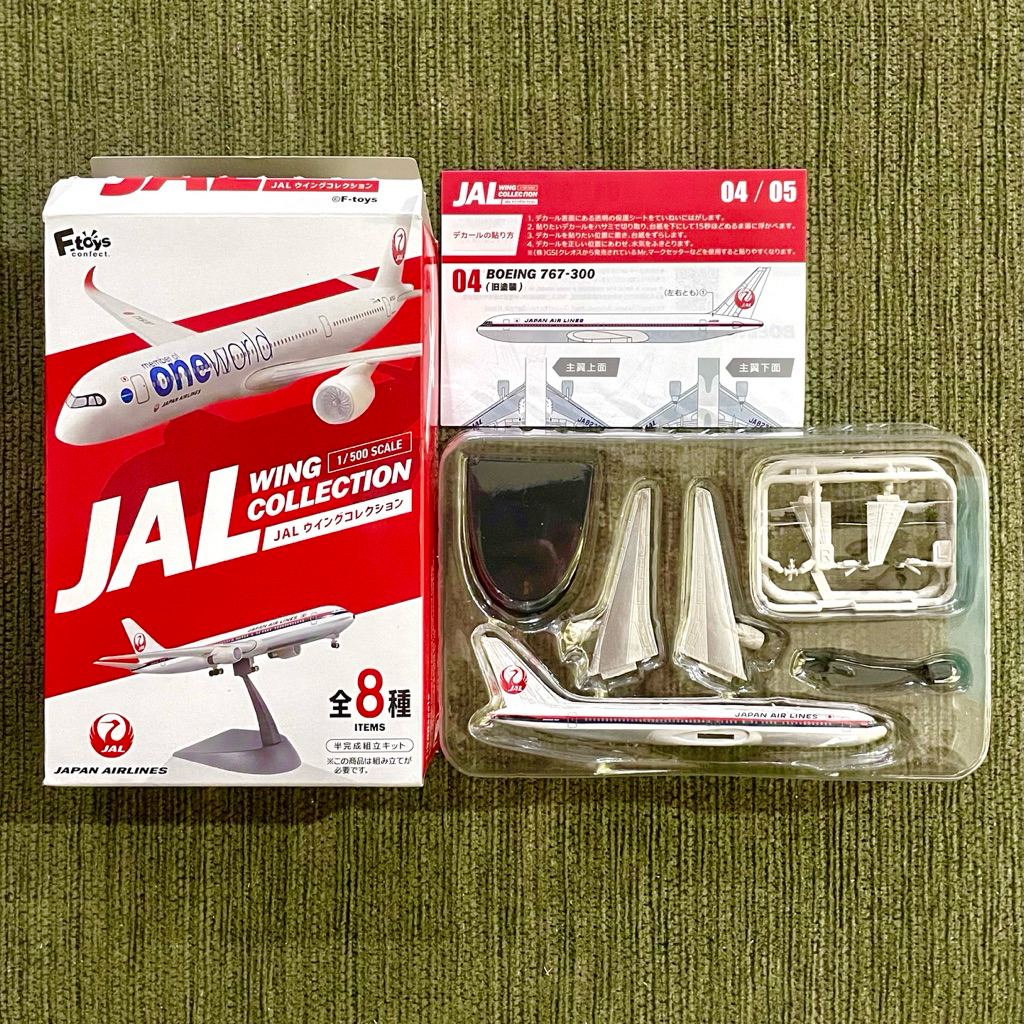 F-Toys 1/500 JAL Wing Collection Boeing 767-300 (Old livery)