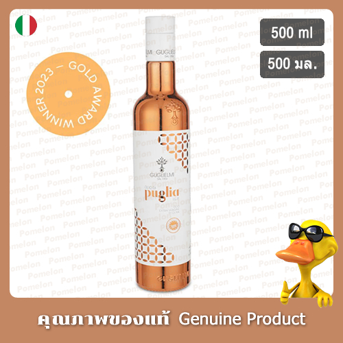 กูกลิเอลมิ ปูเกลีย พีจีไอ น้ำมันมะกอกเอ็กซ์ตร้าเวอร์จิ้น 500มล - Guglielmi Olio di Puglia IGP Extra 