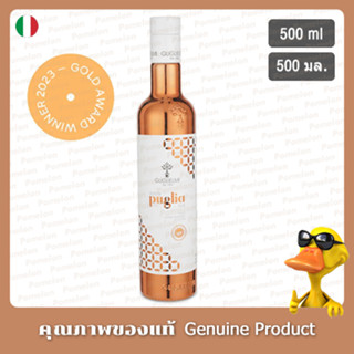 กูกลิเอลมิ ปูเกลีย พีจีไอ น้ำมันมะกอกเอ็กซ์ตร้าเวอร์จิ้น 500…