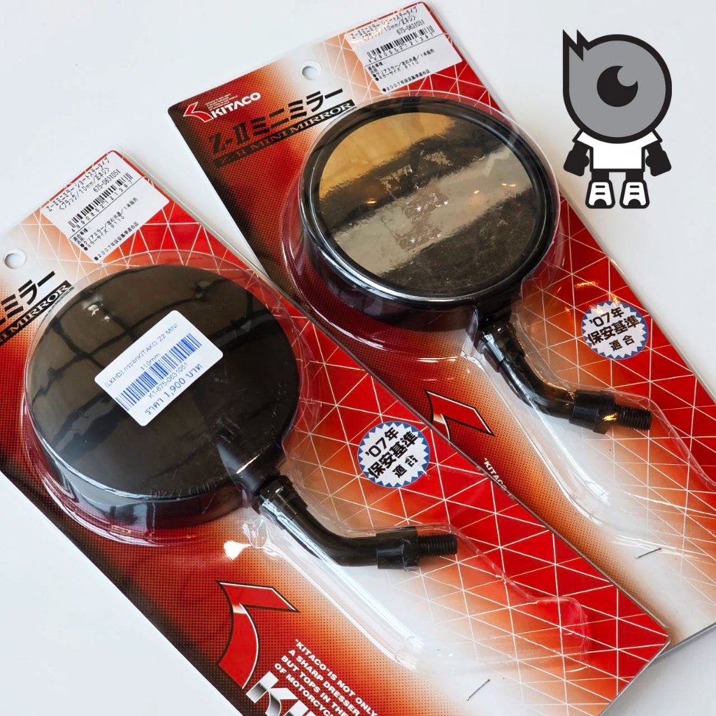 Kitaco กระจกมองข้าง Z2 mini110MM. สำหรับรถทุกรุ่น