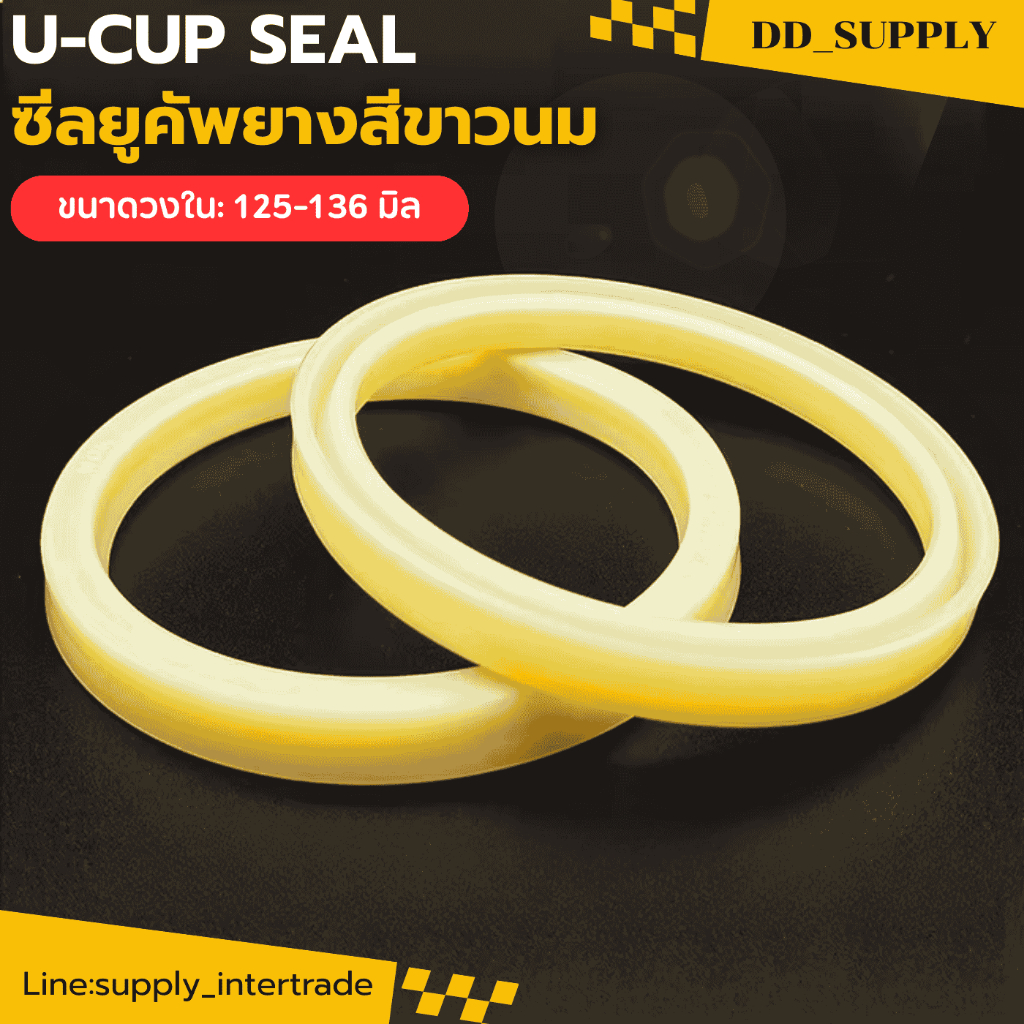 ซีลยูคัพยาง (NBR) ซีลก้านสูบ IDI/ISI 125X140X9/ 125X140X10/ 125X145X12/ 130X145X9/ 130X150X12/ 130X1