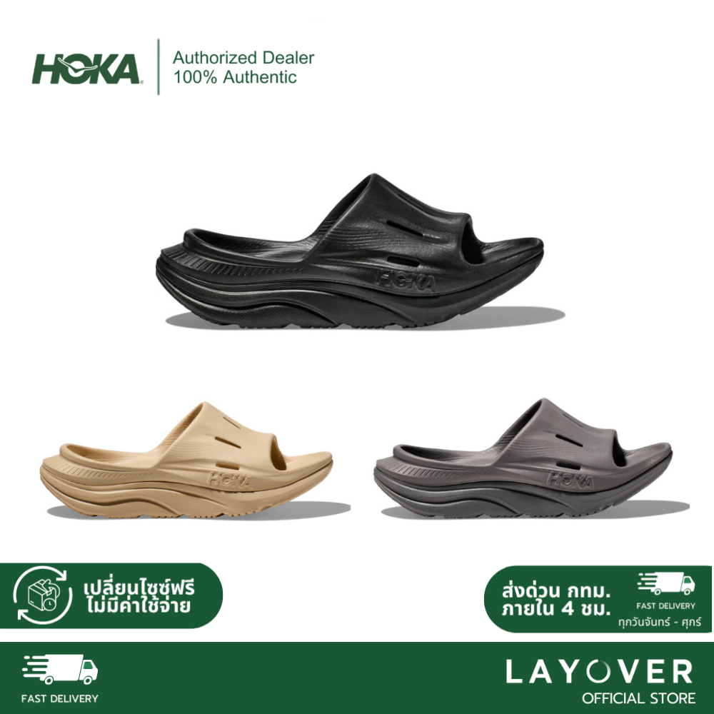 [ส่วนลด30% 68XTRA30N] รองเท้า Hoka Ora Recovery Slide 3 Unisex Slippers ช่วยRecoveryเท่าหลังวิ่ง