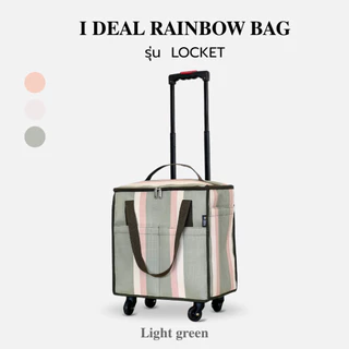 กระเป๋าล้อลาก รุ่น LOCKET | I DEAL RAINBOW BAG กระเป๋าผ้า ล้อลาก 4 ล้อ ใช้เดินทาง ใส่ของ รับน้ำหนักได้มาก
