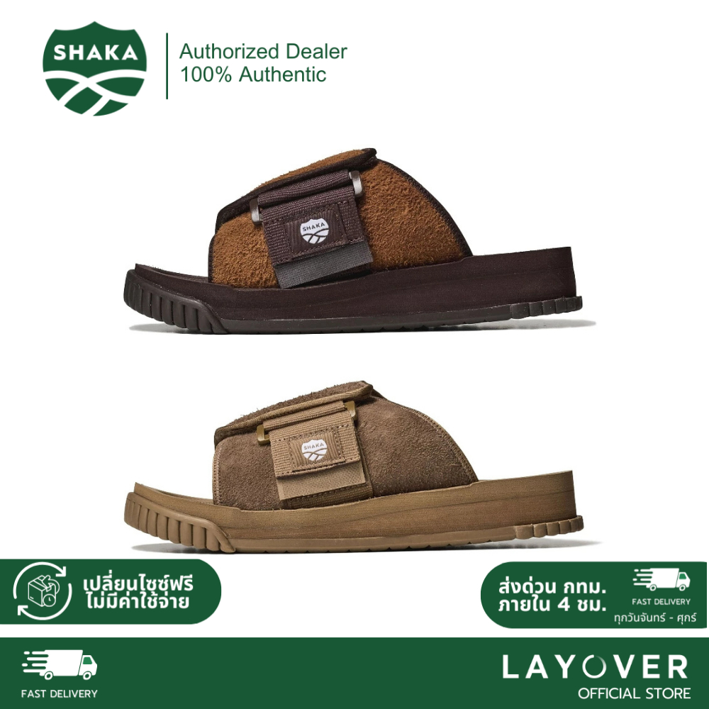 [ส่วนลด30% 68XTRA30N] Shaka รุ่น  X-Packer Hairy Suede
