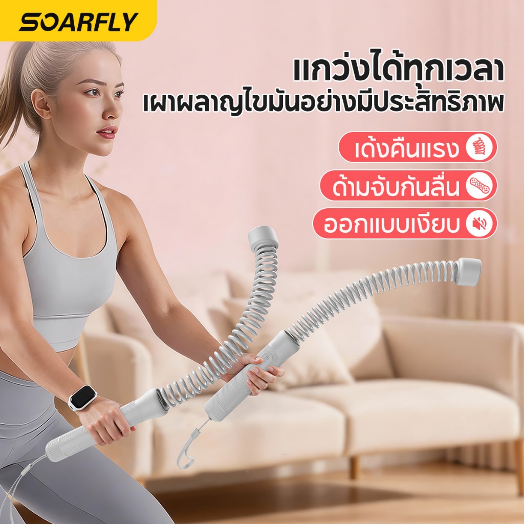 เชือกต่อสู้ไร้สาย รุ่นอัปเกรด TPR 🔥 Battle Rope ฟิตเนส ออกกำลังกายที่บ้าน ฝึกกายภาพ Rebound Gym จับไม่ลื่น แข็งแรง ทนทาน