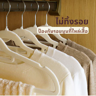 Livio.ไม้แขวนเสื้อกำมะหยี่ กันลื่น 50 ตัว กันลื่น ป้องกันรอยขีดข่วนไม่ทำลายเสื้อผ้า กันลื่นแน่น ทนทาน