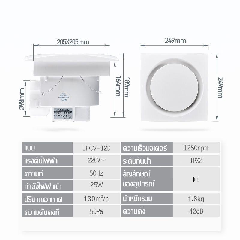 พัดลมดูดอากาศ พัดลมระบายอากศ ที่ดูดอากาศ 8/10 นิ้ว แบบ D Exhaust Fan พัดลมระบายอากาศ - รูปที่ 5