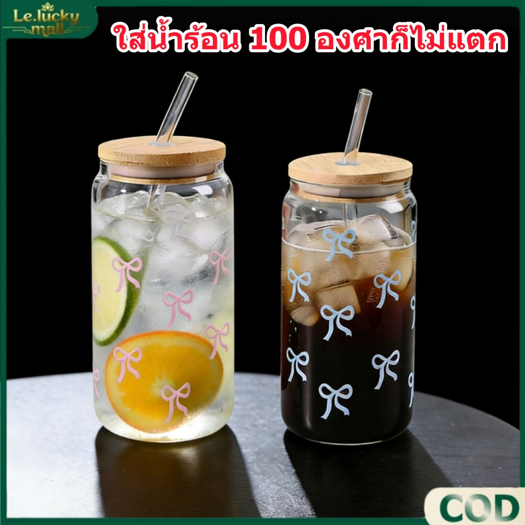 แก้วน้ำดื่มแบบใสมีฝาไม้ พร้อมหลอด แก้วคู่ ลายโบว์ 500ml ทนความร้อนเเละความเย็น สำหรับใส่น้ำอัดลม ผลไม้
