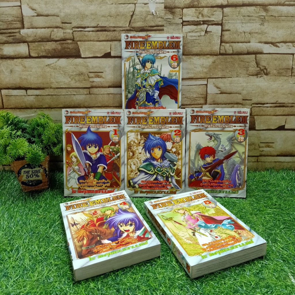 📚⚔️🛡️🪤หนังสือการ์ตูนเรื่อง:FIRE EMBLEM 1-6 จบเล่ม AB8746