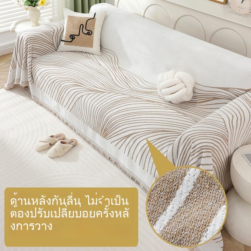 【จัดส่งจากประเทศไทย】ผ้าคลุมเฟอร์นิเจอร์ ฝาโซฟา ผ้าปูโซฟาใช้2ด้าน ป้องกันแมวข่วน ป้องกันฝุ่น ทำความสะอาดง่าย ผ้าห่มโซฟา ราคา ถูกที่สุด ดีลบีเคเค แกลเลอรีภาพที่ 3