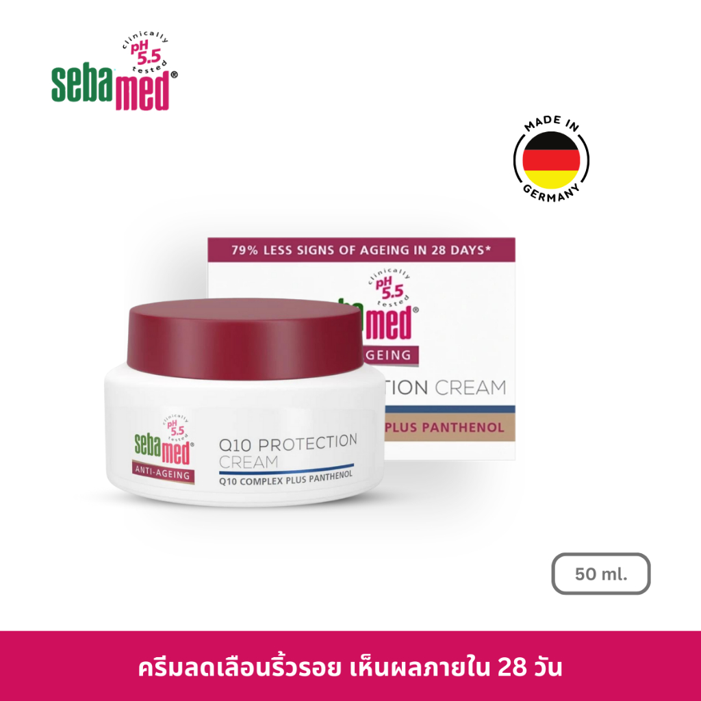 [EXP: 31-12-2026] SEBAMED ANTI-AGING Q10 PROTECTION CREAM pH5.5 (50ML) ครีมลดเลือนริ้วรอย
