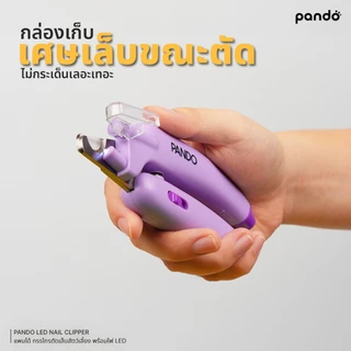 PANDO Nail Clipper แพนโด้ กรรไกรตัดเล็บสัตว์เลี้ยง พร้อมไฟ LED Light