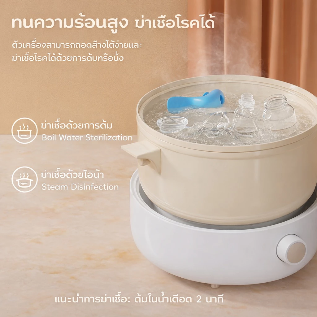 Preferred ที่ปั๊มนมแบบมือ คอเฉียง รุ่น MB7 thumbnail 9