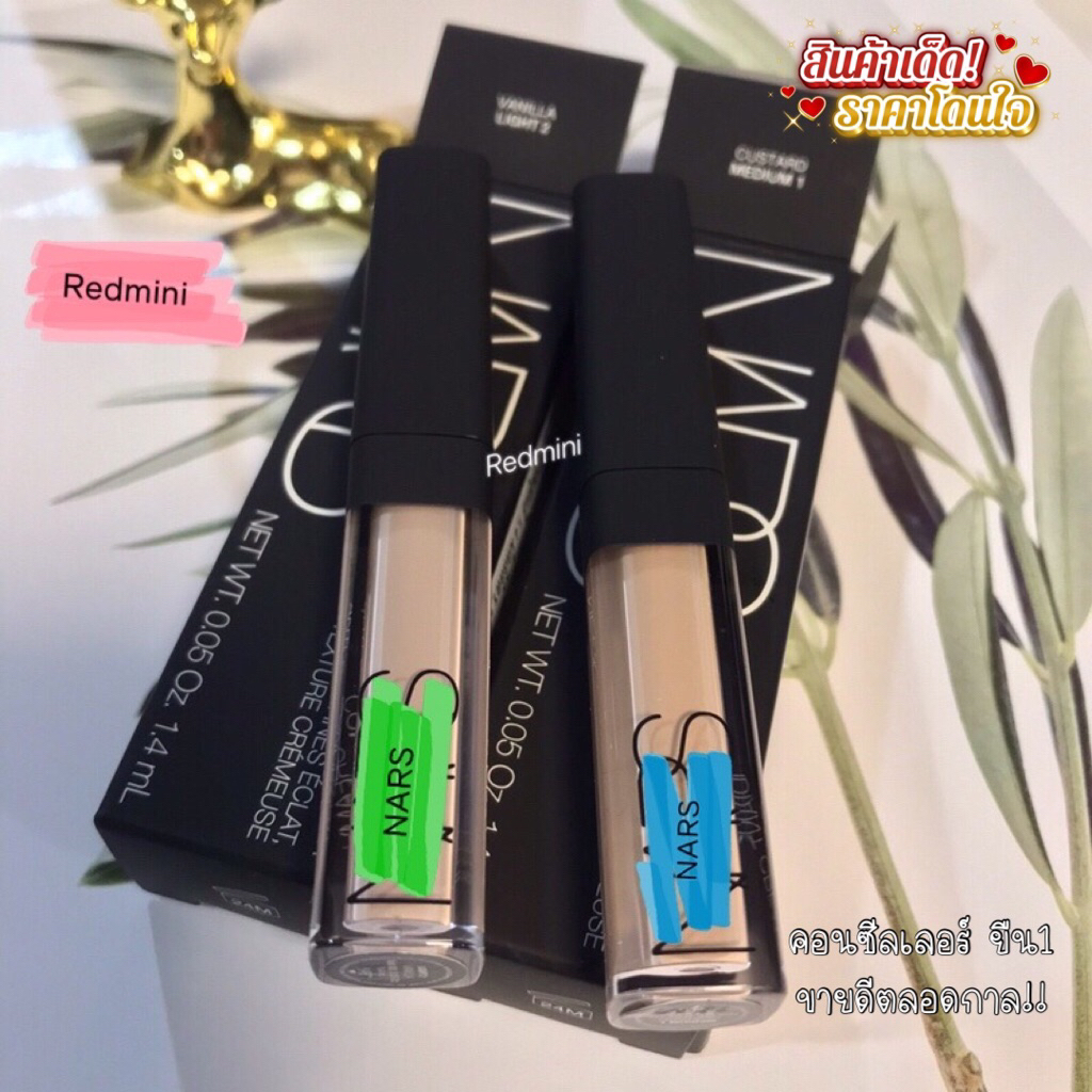 🔺💯ป้ายไทย🔺(มี3สีฮิต) Radiant Creamy concealer 1.4ml. #𝐂𝐮𝐬𝐭𝐚𝐫𝐝/𝐕𝐚𝐧𝐢𝐥𝐚/𝐇𝐨𝐧𝐞𝐲 เฉดสุดฮิต 👍🏻