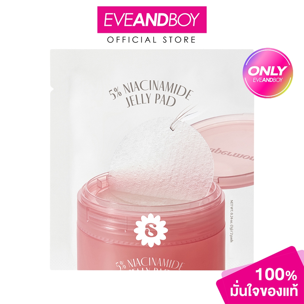 SUPERMOM THAILAND – Jelly Pad (1ซอง 2แผ่น) ซุปเปอร์มัม เจลลี่ แพด