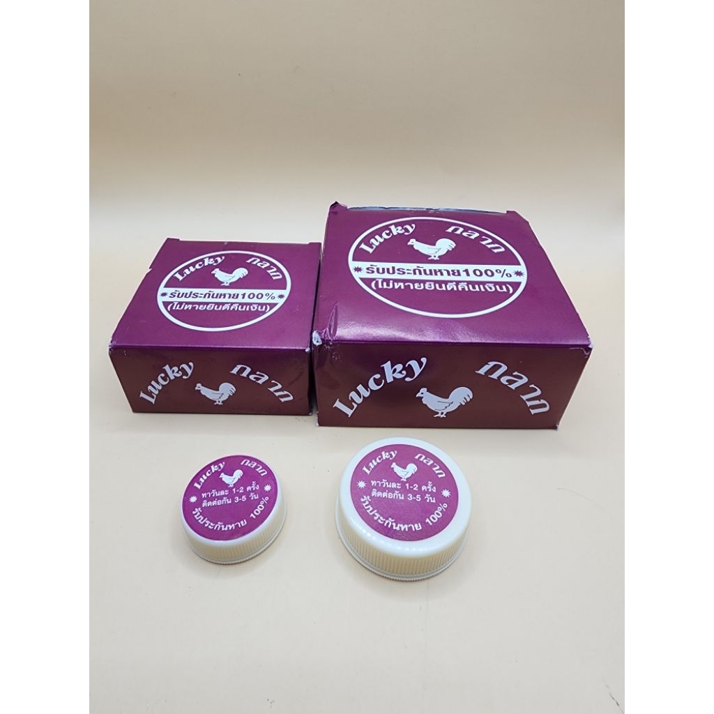 Lucky (ลักกี้) สำหรับสัตว์ปีกขนาดเล็ก มีบริการชำระปลายทาง