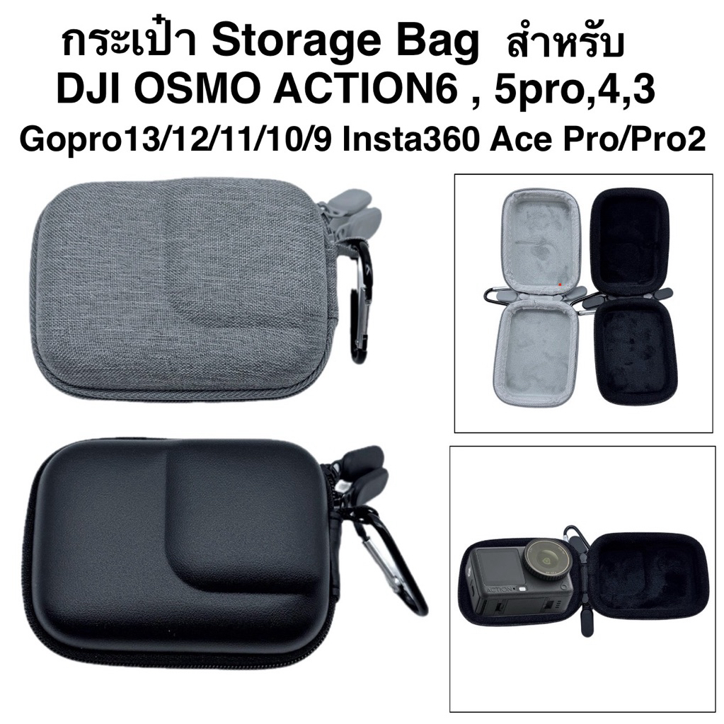 กระเป๋า สำหรับ DJI OSMO ACTION6 Action5pro,4,3 Gopro13/12/11/10/9 Insta360 Ace pro2 Ace Pro Storage 