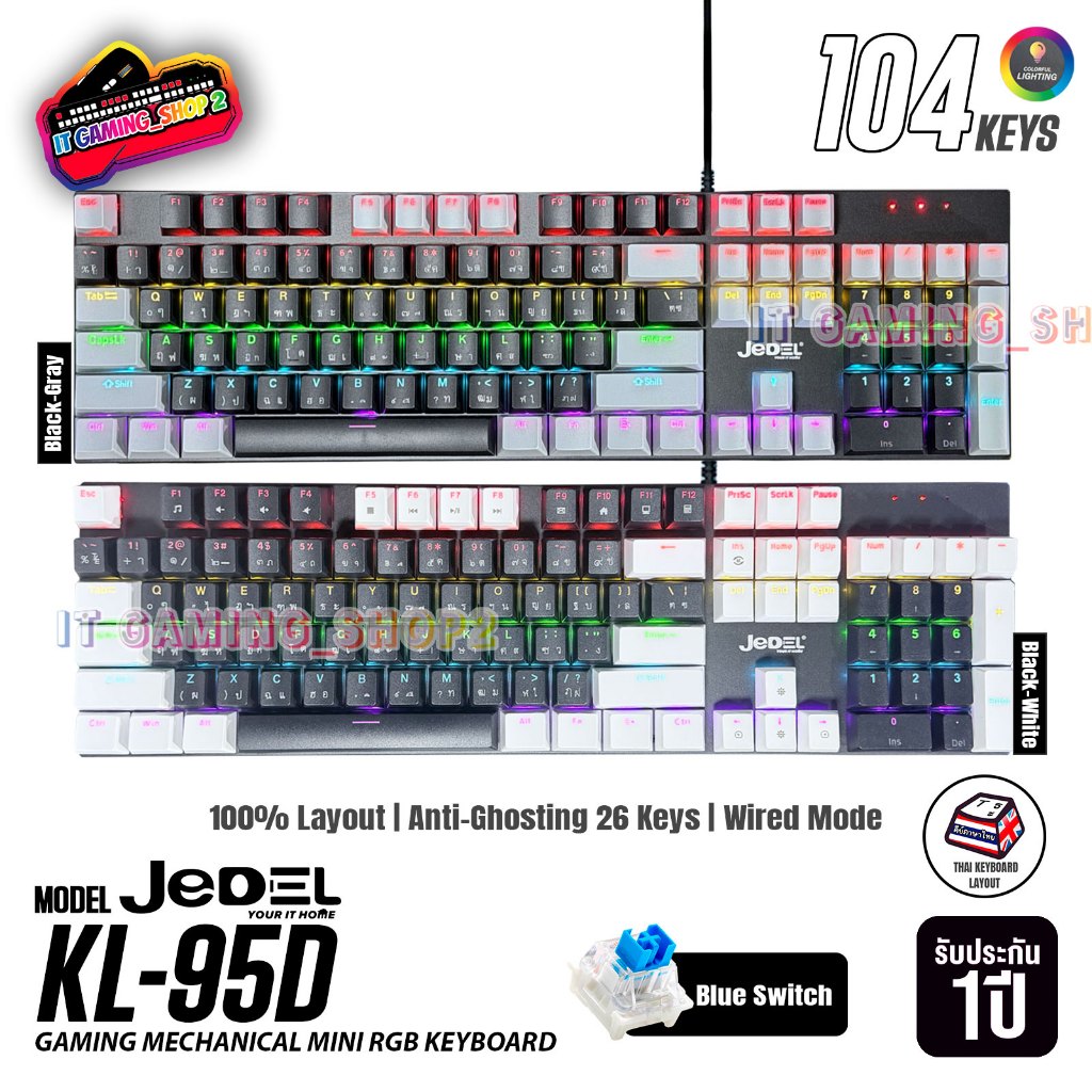 JEDEL KL95D คีย์บอร์ดเกมมิ่ง(มีสาย) Mechanical Keyboard (Blue Sw.) 104Key Mini RGB ประกัน 1ปี ส่งฟรี