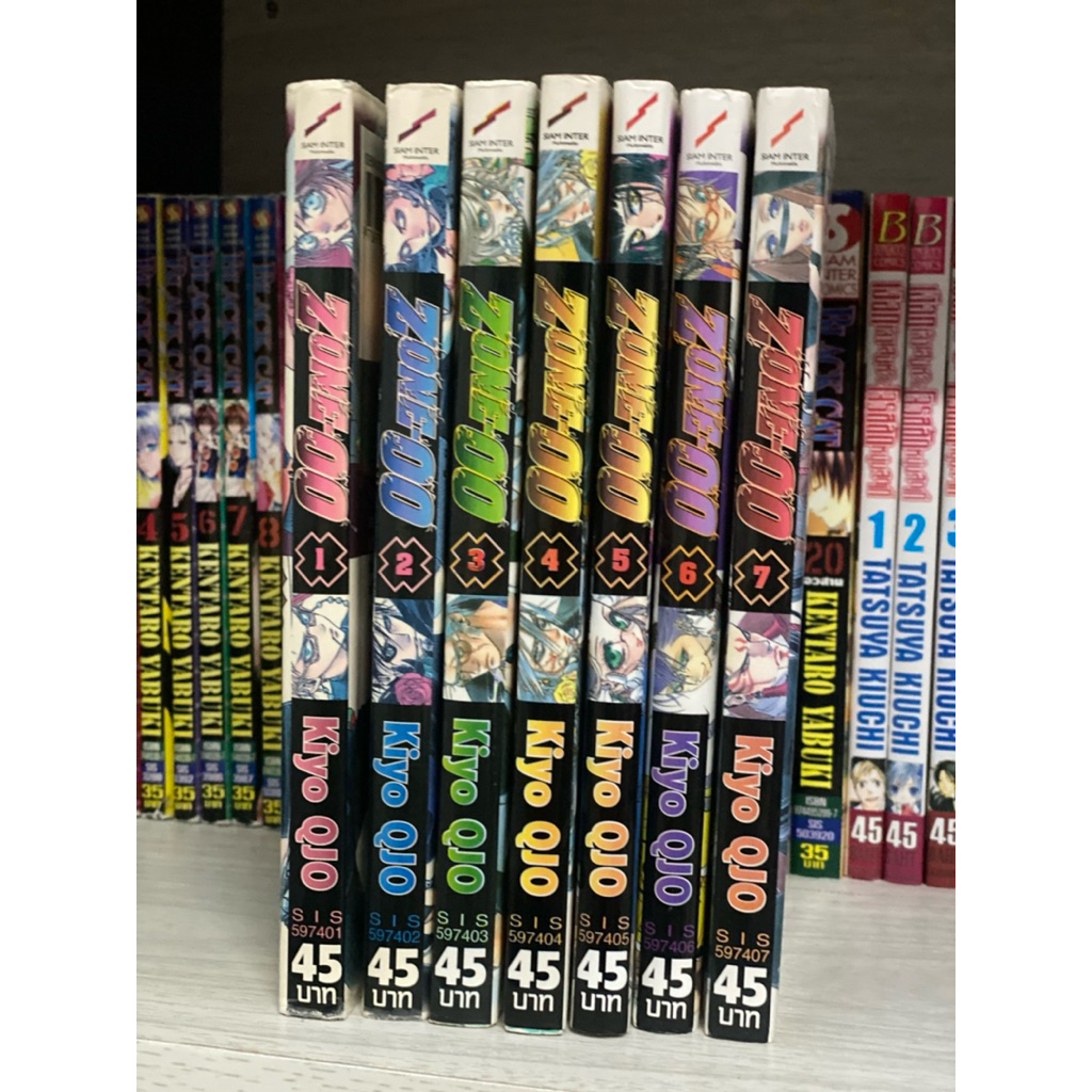 Zone-00 Zone00 แปลไทย สภาพเก่า ดูรายละเอียดก่อนซื้อ เหมาะสำหรับสะสม เล่ม 1-7
