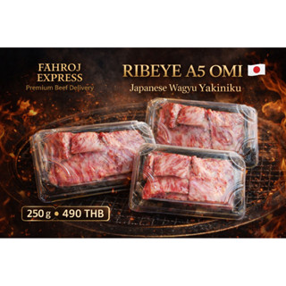 เนื้อยากินิกุ 🇯🇵 Ribeye A5 Omi – Japanese Wagyu 250 กรัม