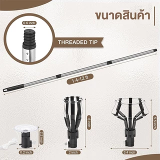 เครื่องเปลี่ยนหลอด เพดานสูง ไม่ต้องปีน เปลี่ยนหลอดไฟสูง lamp changer