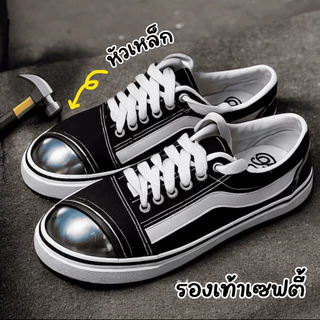 รองเท้าเซฟตี้ PANDO E8 SAM1 Safety หัวเหล็ก กันกระแทก ใส่ทำงานได้ ใส่เที่ยวก็เท่ ไซซ์ 39-45