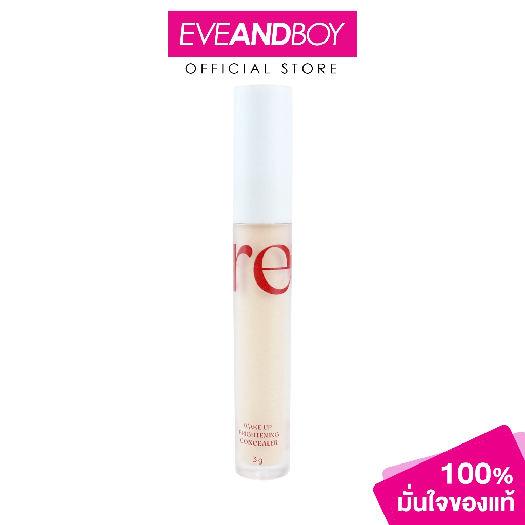 REVE BEAUTY - Brightening Concealer (3g) เรเว่ บิวตี้ ไบร์ทเทนนิ่ง คอนซีลเลอร์