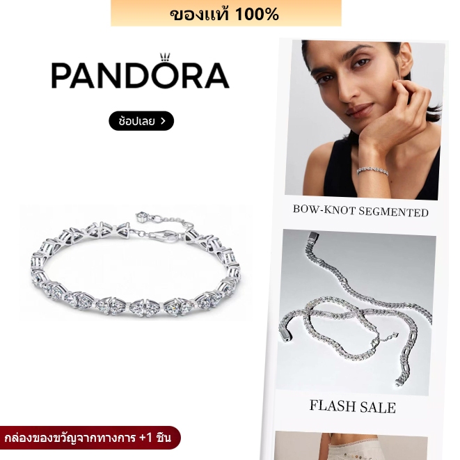 | ของแท้ 100% | 🎁 Pandora สร้อยข้อมือ Bow Chain