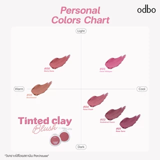 ODBO TINTED CLAY BLUSH -OD1326