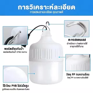 EYESPRO ✨ไฟโซล่าเซลล์ 850000W ไฟตั้งแคมป์ ไลท์โซล่าเซลล์ LED Solar light สว่างจ้า กันฝนกันฟ้าผ่า สว่างทั้งคืน