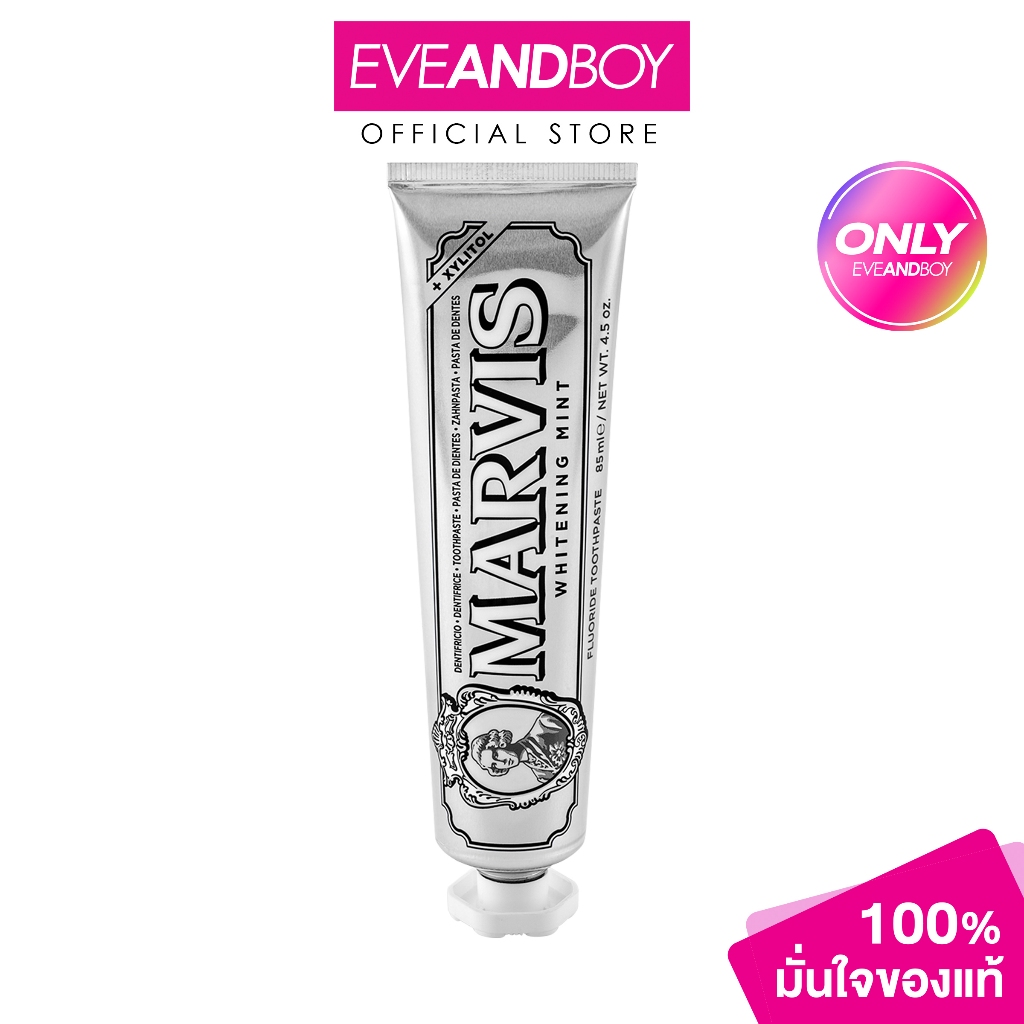 MARVIS - Whitening Mint Toothpaste