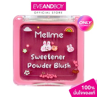 MELLME - MELLME SWEETENER POWDER BLUSH (6 g.) บลัชออน