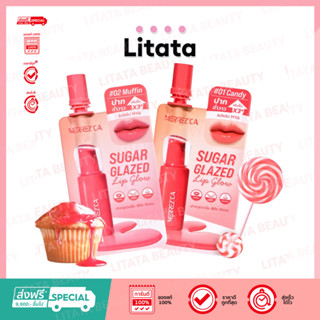 [ ซอง ] Merrez'Ca Sugar Glazed Lip Glow เมอเรซก้า ชูก้า เกรซ…
