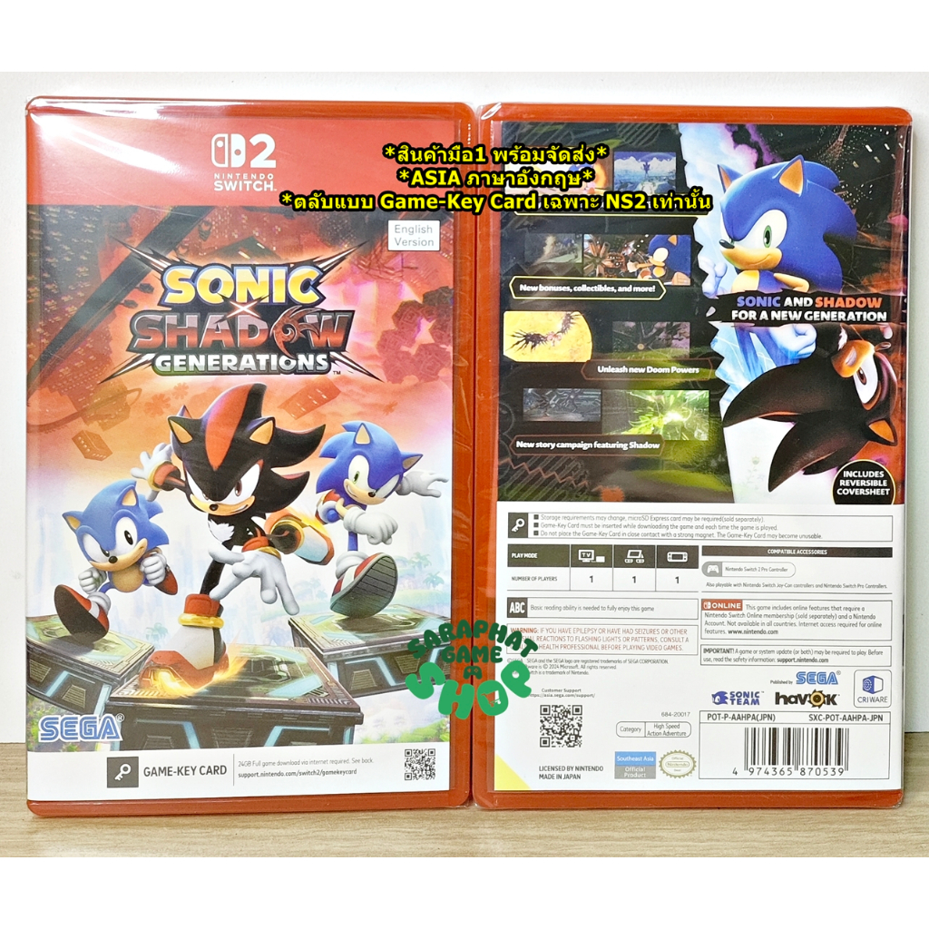 (สินค้ามือ1 พร้อมจัดส่ง) NS1/NS2 Sonic x Shadow Generations ASIA รองรับภาษาไทย