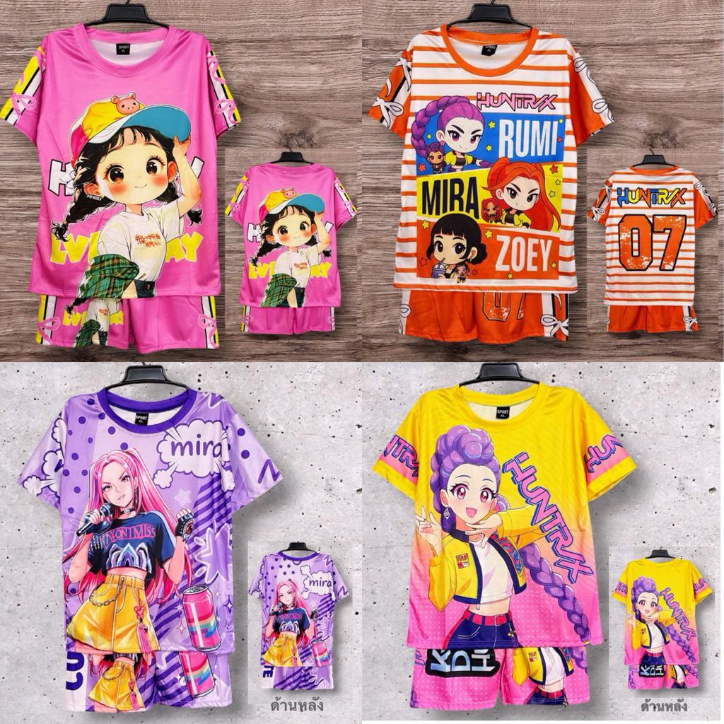 ชุดเด็ก ชุดเซ็ทเด็ก ได้ทั้งชุดเสื้อและกางเกง