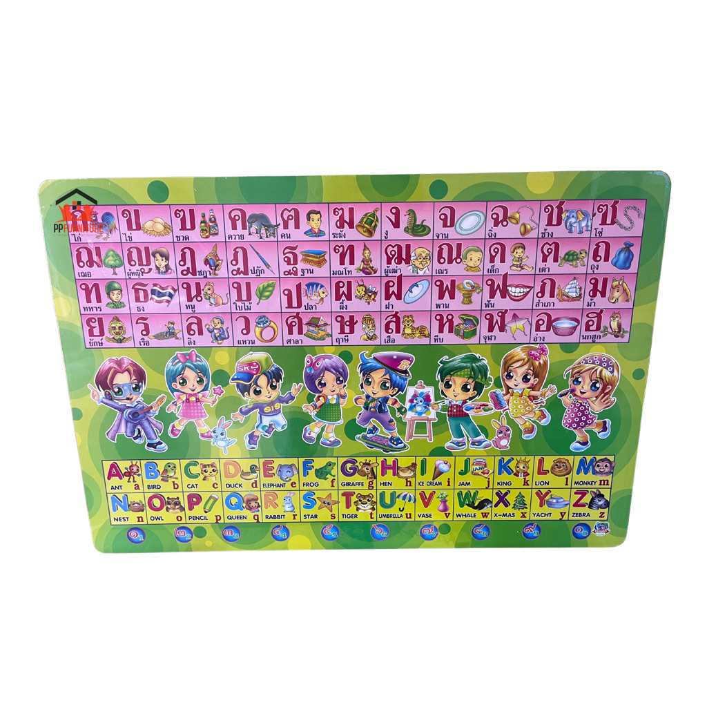 โต๊ะพับญี่ปุ่นอเนกประสงค์ ลายไม้สีบีช/ลายกข.ปลาการ์ตูน/กข.สีเขียว/กข.เด็กเขียว/กข.เด็กชมพู ขนาด 40x60 cm. (16x24นิ้ว) - รูปที่ 6