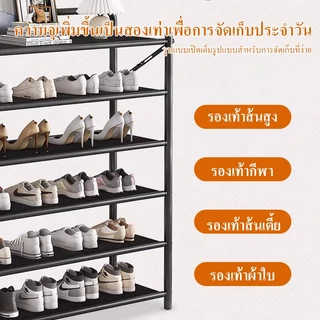 ชั้นวางรองเท้าพับได้ แข็งแรง ทนทาน ประหยัดพื้นที่ หลายชั้น ไม่ต้องประกอบ