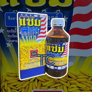 แซม 1 ลิตร บิวทาคลอร์ 60%EC +เซฟเฟนเนอร์ ยาคุมเลน 0-4 วัน นาข้าวหว่านน้ำตม