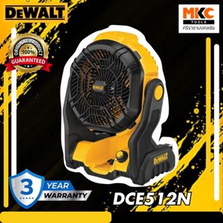 Dewalt พัดลม ไร้สาย 20V DCE512N เครื่องเปล่า