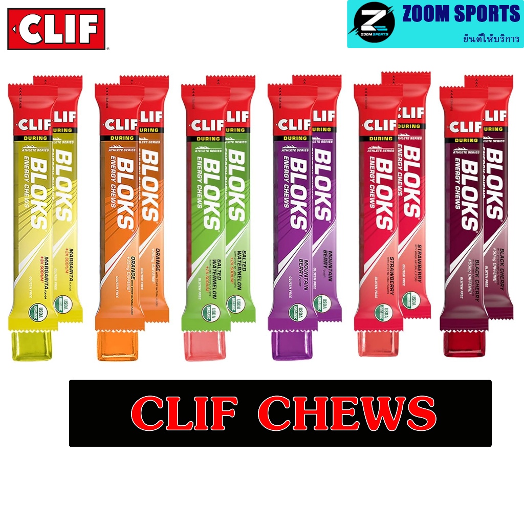 ใหม่ BLOKS Energy Chews เยลลี่ให้พลังงาน
