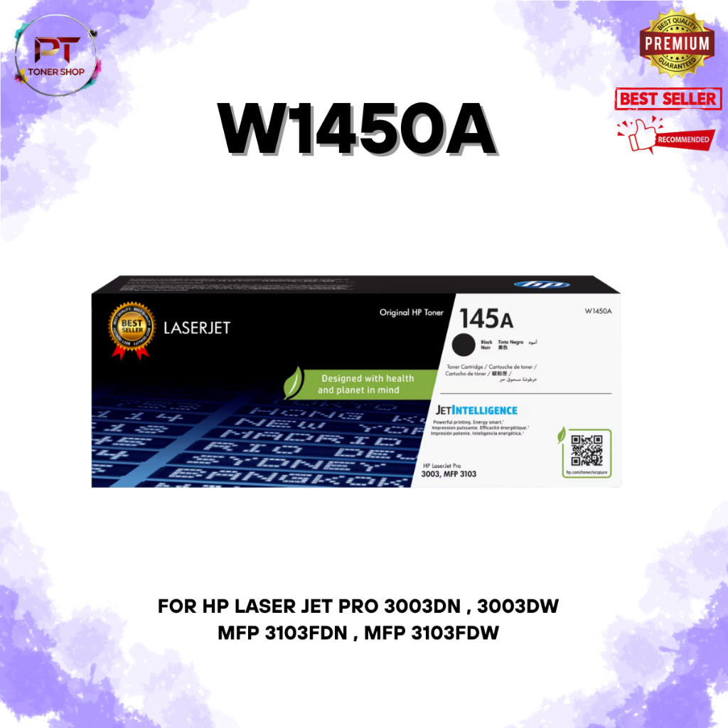 หมึกพิมพ์แท้ HP W1450A (145A) สำหรับเครื่อง HP LaserJet Pro 3003dn/3003dw/3103fdw/3103fdn