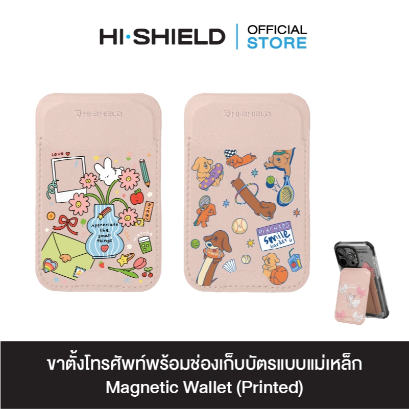 HI-SHIELD Magsafe Wallet (PRINTED) – ขาตั้งโทรศัพท์พร้อมช่องเก็บบัตรแบบแม่เหล็ก [สีชมพู]