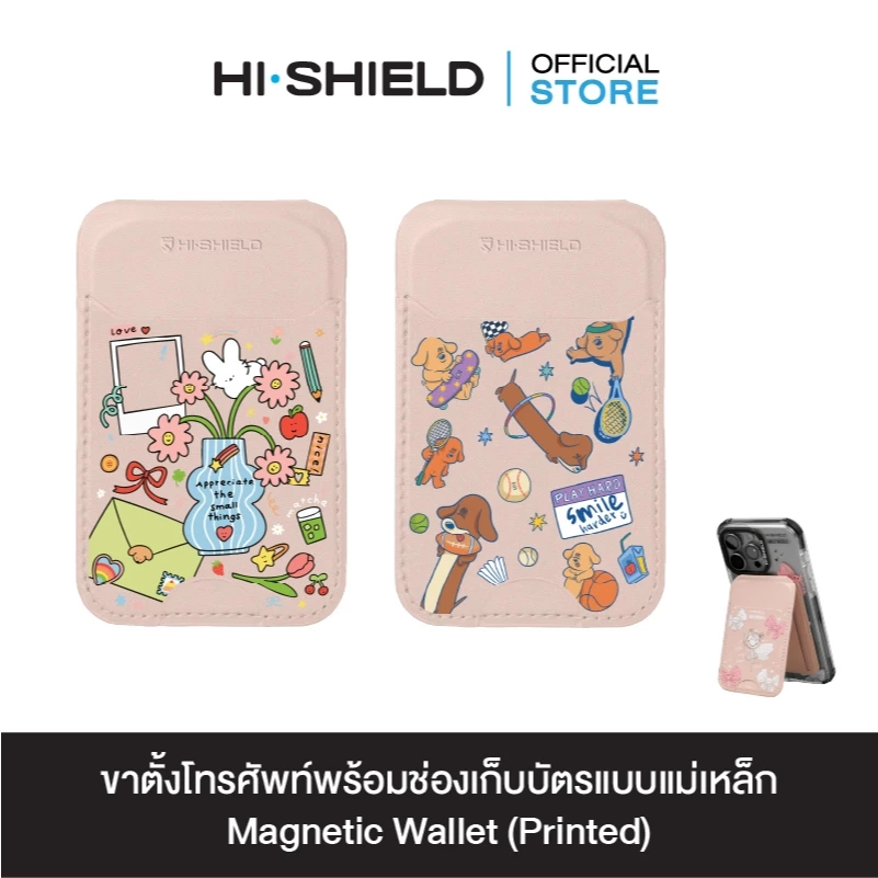 HI-SHIELD Magsafe Wallet (PRINTED) - ขาตั้งโทรศัพท์พร้อมช่องเก็บบัตรแบบแม่เหล็ก [สีชมพู]