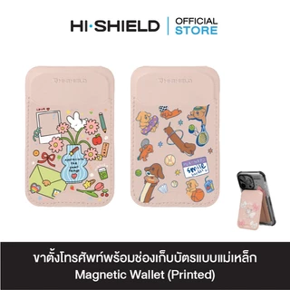 HI-SHIELD Magsafe Wallet (PRINTED) - ขาตั้งโทรศัพท์พร้อมช่องเก็บบัตรแบบแม่เหล็ก [สีชมพู]