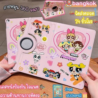 🌻24 ชั่วโมง🌻เคสiPadหมุน 360° Gen10 Air6 Air7 11/13 พาวเวอร์พัฟเกิร์ล Gen11 Pro11/13 2025 Air8 Gen12