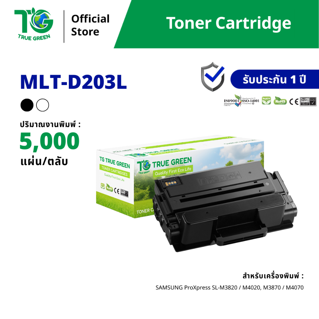MLT-D203L ตลับหมึก เลเซอร์โทนเนอร์ เครื่องปริ้นเตอร์ Samsung ProXpress ML-4020ND, SL-M3320ND, SL-M38