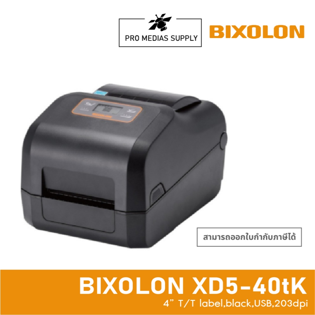 Bixolon XD5-40tK – Barcode Label Printer – 203 dpi