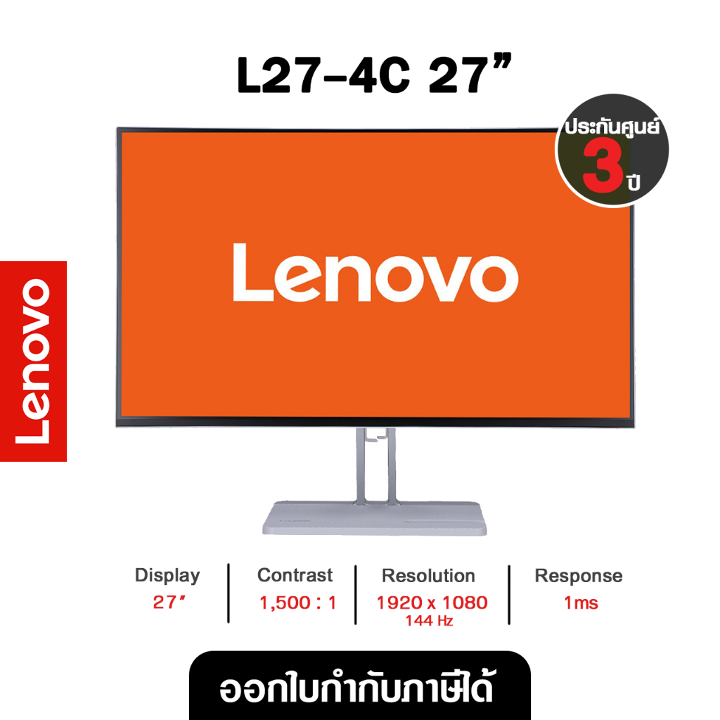 LENOVO  MONITOR (จอมอนิเตอร์) L27-4C - 27 INCH IPS FHD 100Hz